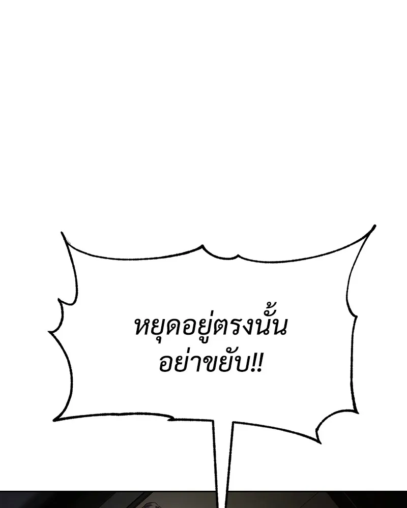 แบคXX ตอนที่ 37 รูปที่ 19