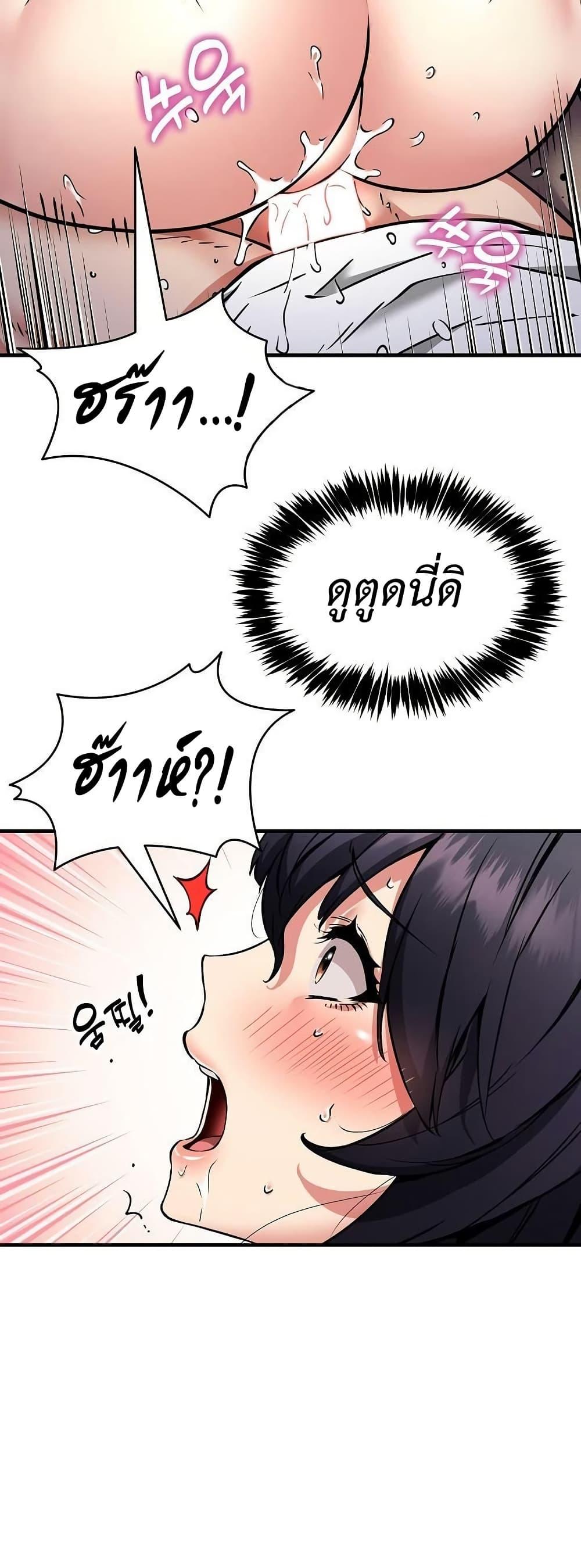 Doujin-Lc- อ่าน โดจิน มังฮวา เกาหลี ญี่ปุ่น จีน แปลไทย Driver in the New ตอนที่ 1 2 3 4 5 6 7 8 9 10 11 12 13 14 ฟรี ไม่มีโฆษณา อ่าน โดจิน Manhwa เกาหลี ญี่ปุ่น จีน เรามีครบ คัดมาให้เน้นๆ โดจิน 18+ รับประกันความฟินโดย  Doujin Lc