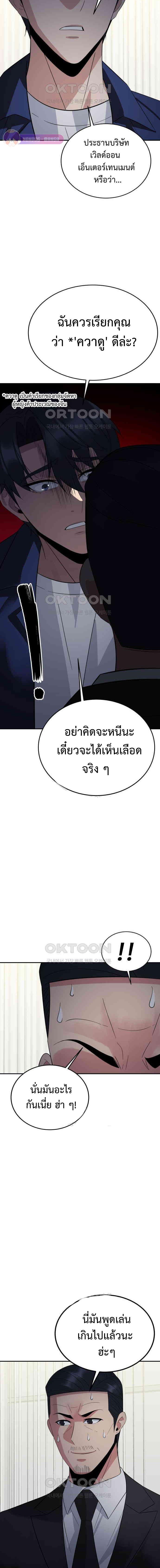 Manga-lc-com อ่านมังงะ อ่านการ์ตูน ออนไลน์ ฟรี The Reincarnated Cop Who Strikes With Wealth ตอนที่ 1 2 3 4 5 6 7 8 9 10 11 12 13 14 ฟรี ไม่มีโฆษณา Manga-lc - อ่าน มังงะ อ่าน การ์ตูน ออนไลน์ อ่านมังงะ ฟรี