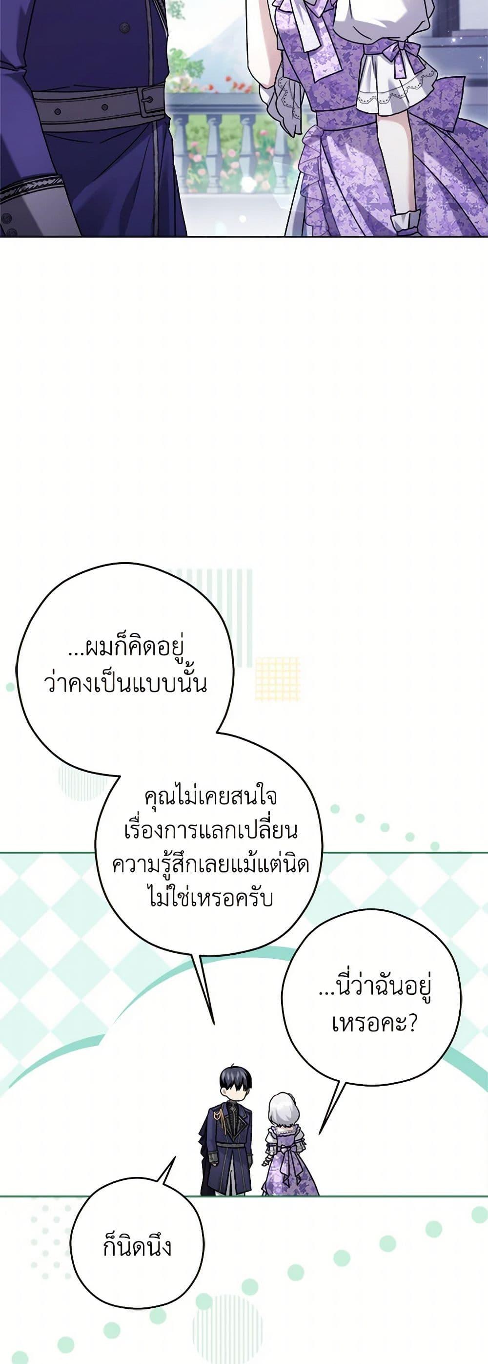 Manga-lc-com อ่านมังงะ อ่านการ์ตูน ออนไลน์ ฟรี I Went On Strike Because It Was A Time Limit ตอนที่ 1 2 3 4 5 6 7 8 9 10 11 12 13 14 ฟรี ไม่มีโฆษณา Manga-lc - อ่าน มังงะ อ่าน การ์ตูน ออนไลน์ อ่านมังงะ ฟรี