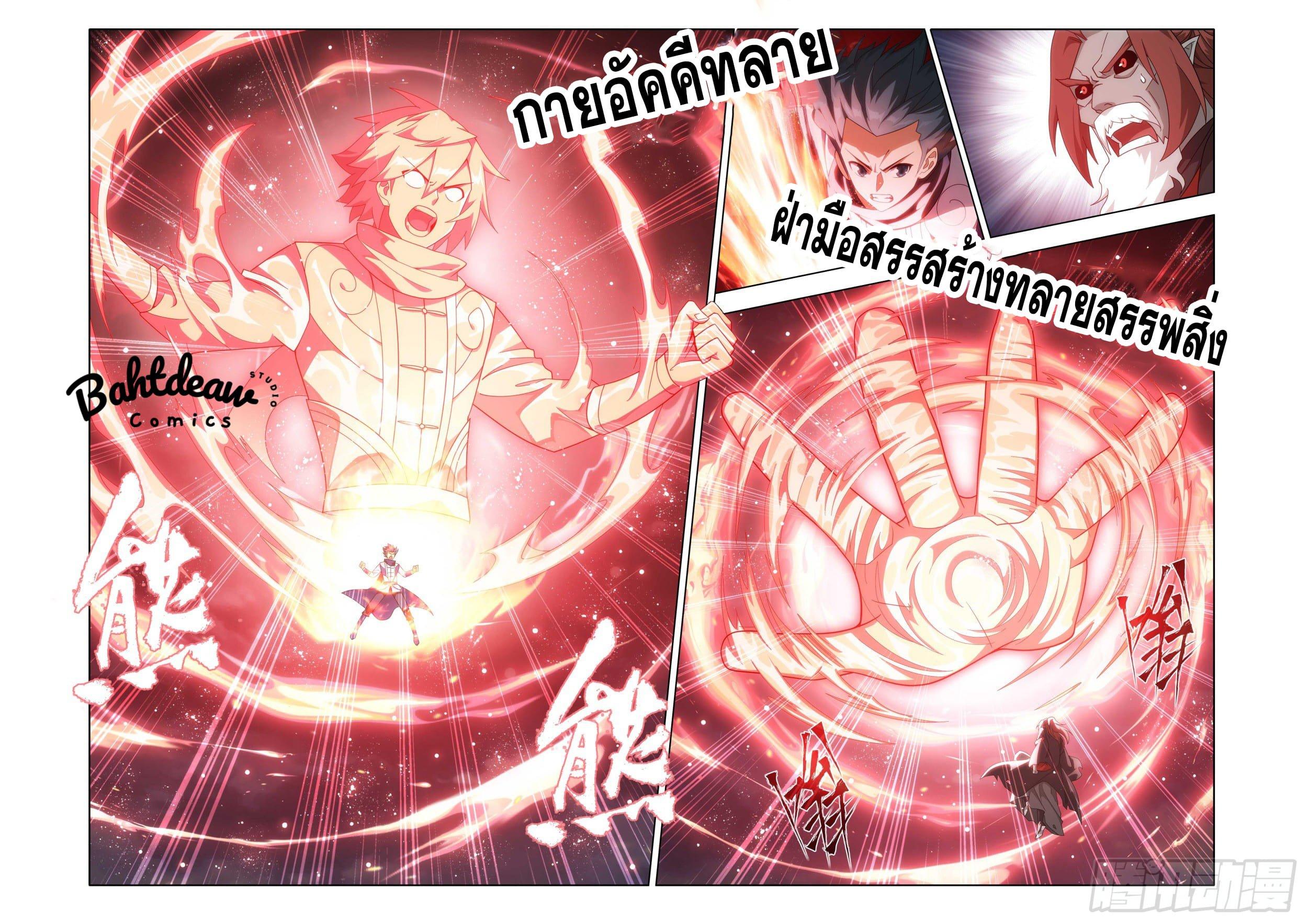 Manga-lc-com อ่านมังงะ อ่านการ์ตูน ออนไลน์ ฟรี Doupo Cangqiong ตอนที่ 1 2 3 4 5 6 7 8 9 10 11 12 13 14 ฟรี ไม่มีโฆษณา Manga-lc - อ่าน มังงะ อ่าน การ์ตูน ออนไลน์ อ่านมังงะ ฟรี