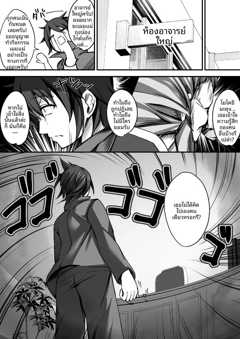 Doujin-Lc- อ่าน โดจิน มังฮวา เกาหลี ญี่ปุ่น จีน แปลไทย ยังไงก็ต้องถุงน่องเท่านั้น (Massan) ตอนที่ 1 2 3 4 5 6 7 8 9 10 11 12 13 14 ฟรี ไม่มีโฆษณา อ่าน โดจิน Manhwa เกาหลี ญี่ปุ่น จีน เรามีครบ คัดมาให้เน้นๆ โดจิน 18+ รับประกันความฟินโดย  Doujin Lc