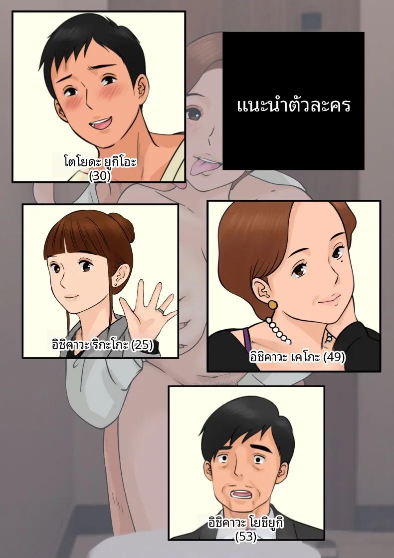 Doujin-Lc- อ่าน โดจิน มังฮวา เกาหลี ญี่ปุ่น จีน แปลไทย เป็นคุณเเม่ยายไม่ได้เหรอ (Cammy) ตอนที่ 1 2 3 4 5 6 7 8 9 10 11 12 13 14 ฟรี ไม่มีโฆษณา อ่าน โดจิน Manhwa เกาหลี ญี่ปุ่น จีน เรามีครบ คัดมาให้เน้นๆ โดจิน 18+ รับประกันความฟินโดย  Doujin Lc