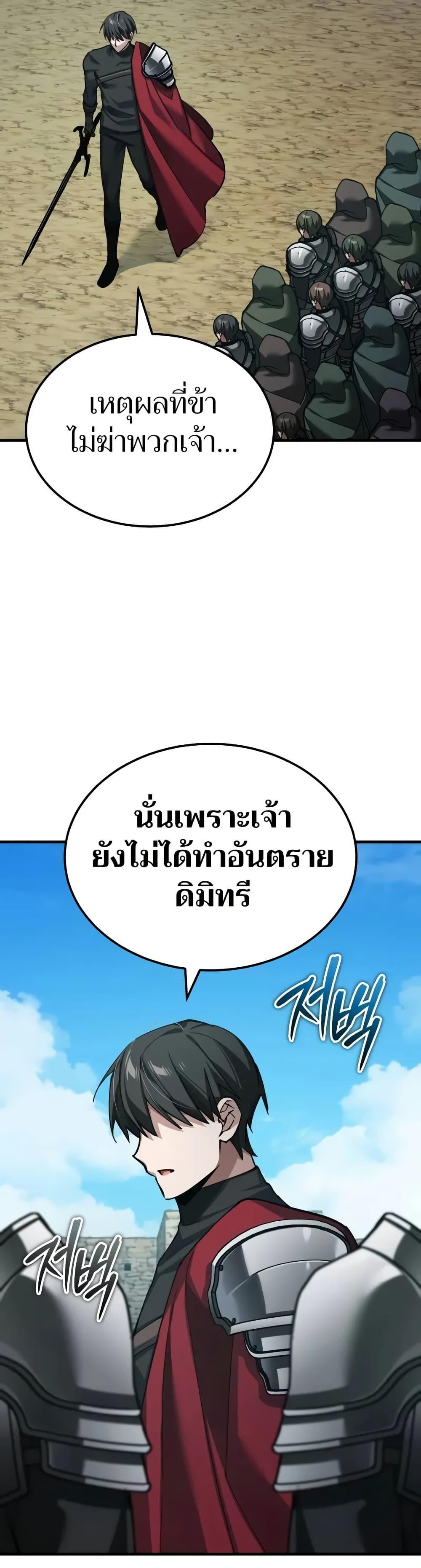 Manga-lc-com อ่านมังงะ อ่านการ์ตูน ออนไลน์ ฟรี The Heavenly Demon Can’t Live a Normal Life ตอนที่ 1 2 3 4 5 6 7 8 9 10 11 12 13 14 ฟรี ไม่มีโฆษณา Manga-lc - อ่าน มังงะ อ่าน การ์ตูน ออนไลน์ อ่านมังงะ ฟรี