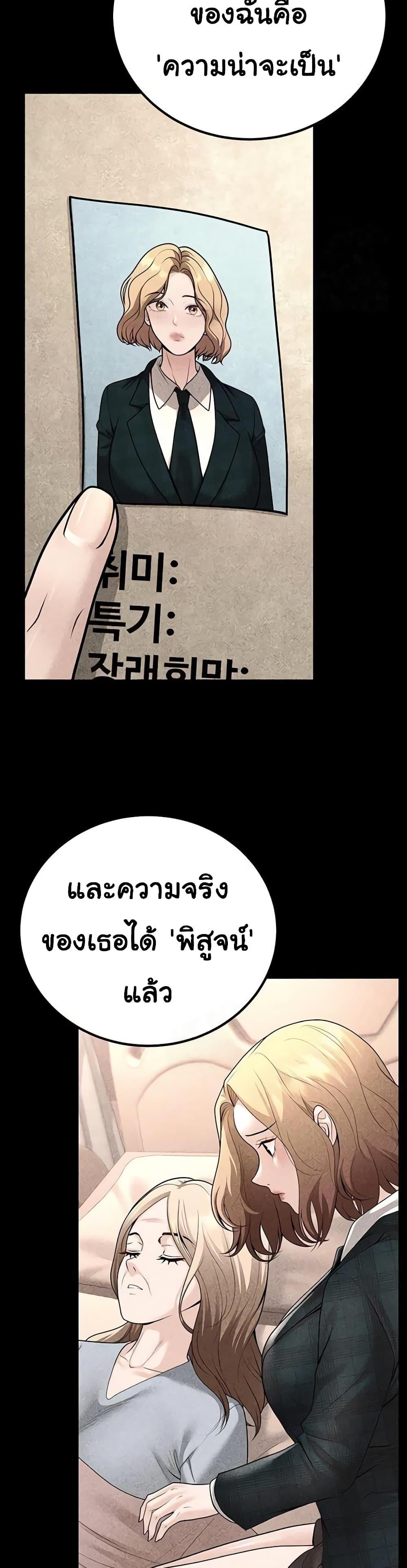 Doujin-Lc- อ่าน โดจิน มังฮวา เกาหลี ญี่ปุ่น จีน แปลไทย My Students Who Became ตอนที่ 1 2 3 4 5 6 7 8 9 10 11 12 13 14 ฟรี ไม่มีโฆษณา อ่าน โดจิน Manhwa เกาหลี ญี่ปุ่น จีน เรามีครบ คัดมาให้เน้นๆ โดจิน 18+ รับประกันความฟินโดย  Doujin Lc