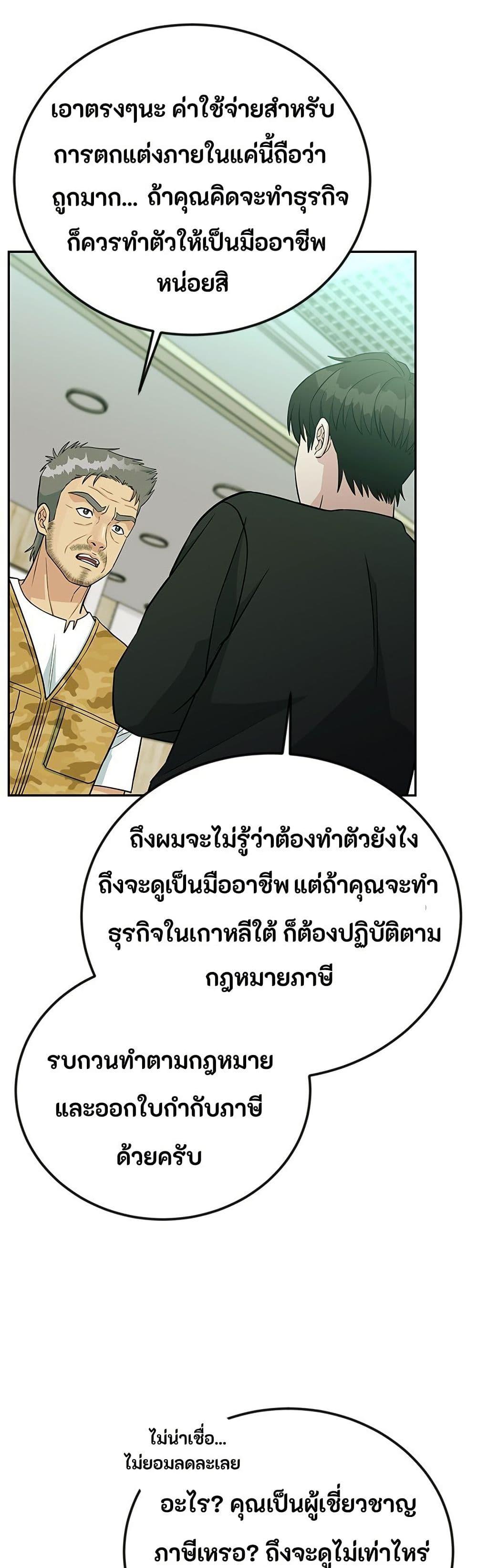 Manga-lc-com อ่านมังงะ อ่านการ์ตูน ออนไลน์ ฟรี Reincarnated as a New Employee ตอนที่ 1 2 3 4 5 6 7 8 9 10 11 12 13 14 ฟรี ไม่มีโฆษณา Manga-lc - อ่าน มังงะ อ่าน การ์ตูน ออนไลน์ อ่านมังงะ ฟรี