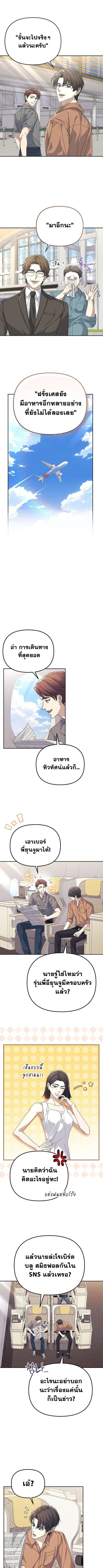Manga-lc-com อ่านมังงะ อ่านการ์ตูน ออนไลน์ ฟรี Reset Life of a Hardcore Gamer ตอนที่ 1 2 3 4 5 6 7 8 9 10 11 12 13 14 ฟรี ไม่มีโฆษณา Manga-lc - อ่าน มังงะ อ่าน การ์ตูน ออนไลน์ อ่านมังงะ ฟรี