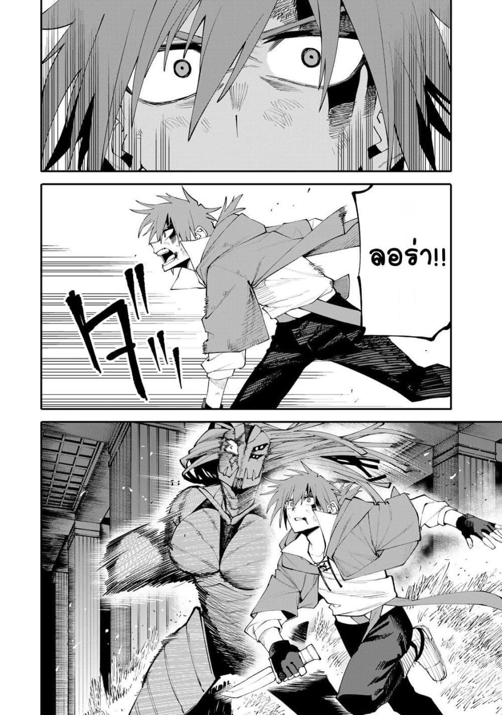 Manga-lc-com อ่านมังงะ อ่านการ์ตูน ออนไลน์ ฟรี I’m a Mother Adventurer, and Thanks to the Login Bonus, I’ve Unlocked the Skill “Housewife.” ตอนที่ 1 2 3 4 5 6 7 8 9 10 11 12 13 14 ฟรี ไม่มีโฆษณา Manga-lc - อ่าน มังงะ อ่าน การ์ตูน ออนไลน์ อ่านมังงะ ฟรี