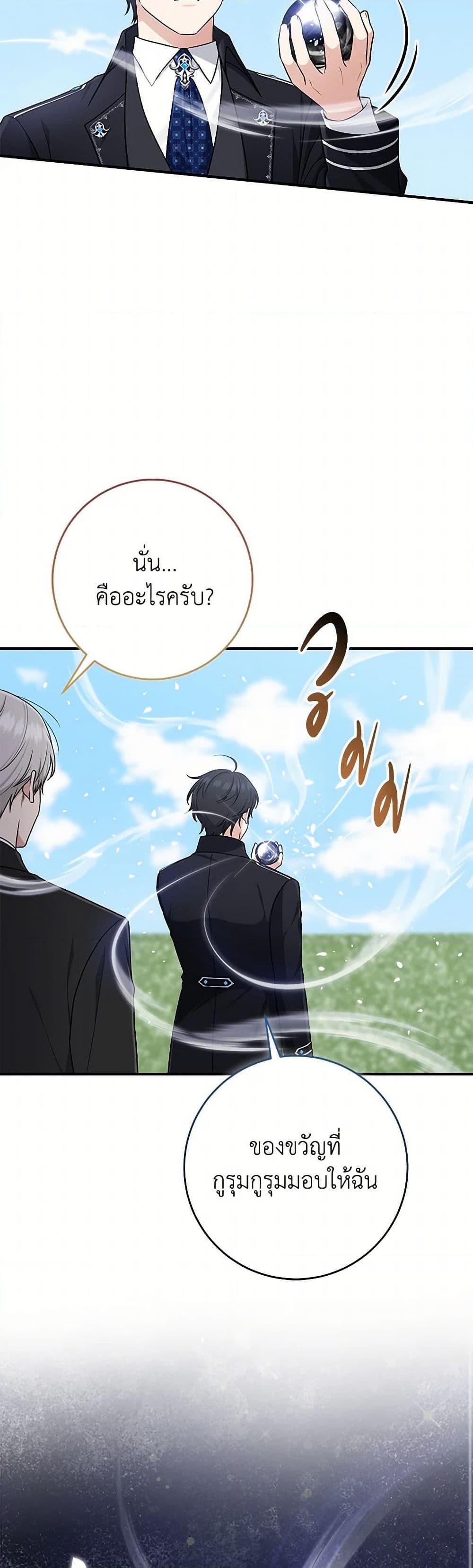 Manga-lc-com อ่านมังงะ อ่านการ์ตูน ออนไลน์ ฟรี I Played the Role of the Adopted Daughter Too Well ตอนที่ 1 2 3 4 5 6 7 8 9 10 11 12 13 14 ฟรี ไม่มีโฆษณา Manga-lc - อ่าน มังงะ อ่าน การ์ตูน ออนไลน์ อ่านมังงะ ฟรี