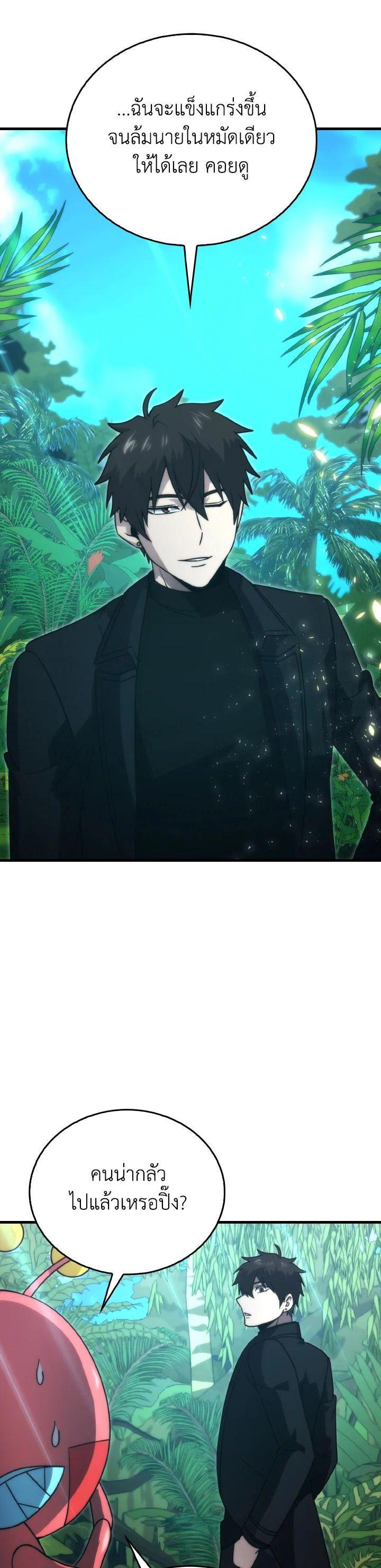 Manga-lc-com อ่านมังงะ อ่านการ์ตูน ออนไลน์ ฟรี The Demon King Levels Up ตอนที่ 1 2 3 4 5 6 7 8 9 10 11 12 13 14 ฟรี ไม่มีโฆษณา Manga-lc - อ่าน มังงะ อ่าน การ์ตูน ออนไลน์ อ่านมังงะ ฟรี
