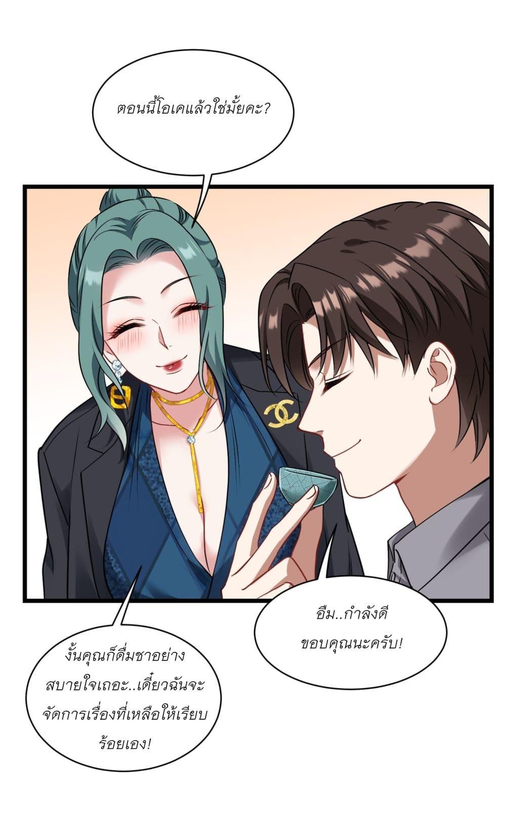 Manga-lc-com อ่านมังงะ อ่านการ์ตูน ออนไลน์ ฟรี Became a Billionaire After Dog Licking Improperly ตอนที่ 1 2 3 4 5 6 7 8 9 10 11 12 13 14 ฟรี ไม่มีโฆษณา Manga-lc - อ่าน มังงะ อ่าน การ์ตูน ออนไลน์ อ่านมังงะ ฟรี