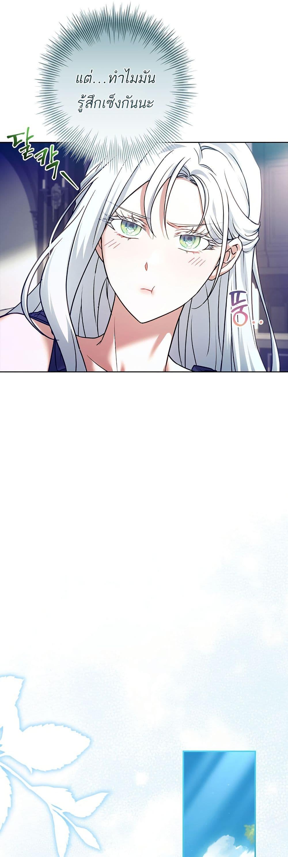 Manga-lc-com อ่านมังงะ อ่านการ์ตูน ออนไลน์ ฟรี Honey, Why Can’t We Get a Divorce ตอนที่ 1 2 3 4 5 6 7 8 9 10 11 12 13 14 ฟรี ไม่มีโฆษณา Manga-lc - อ่าน มังงะ อ่าน การ์ตูน ออนไลน์ อ่านมังงะ ฟรี