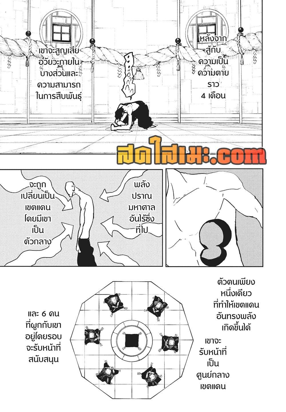 Doujin-Lc- อ่าน โดจิน มังฮวา เกาหลี ญี่ปุ่น จีน แปลไทย 97 ตอนที่ 1 2 3 4 5 6 7 8 9 10 11 12 13 14 ฟรี ไม่มีโฆษณา อ่าน โดจิน Manhwa เกาหลี ญี่ปุ่น จีน เรามีครบ คัดมาให้เน้นๆ โดจิน 18+ รับประกันความฟินโดย  Doujin Lc