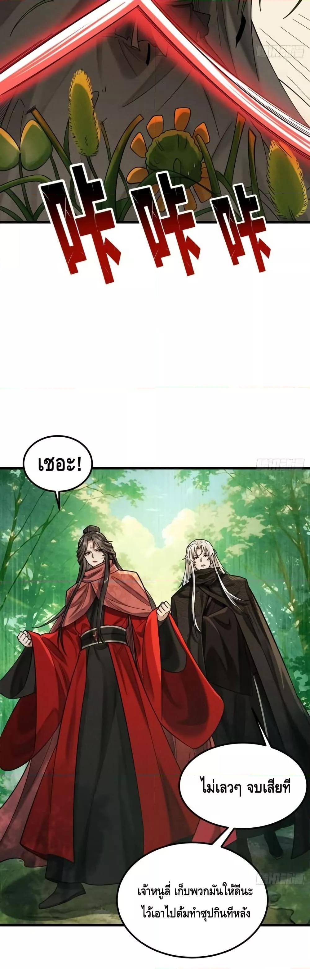 Manga-lc-com อ่านมังงะ อ่านการ์ตูน ออนไลน์ ฟรี MyCultivation ตอนที่ 1 2 3 4 5 6 7 8 9 10 11 12 13 14 ฟรี ไม่มีโฆษณา Manga-lc - อ่าน มังงะ อ่าน การ์ตูน ออนไลน์ อ่านมังงะ ฟรี