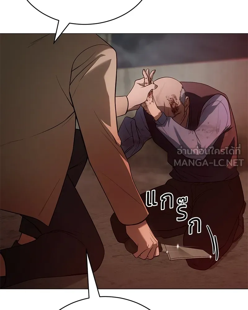 แบคXX ตอนที่ 34 รูปที่ 36