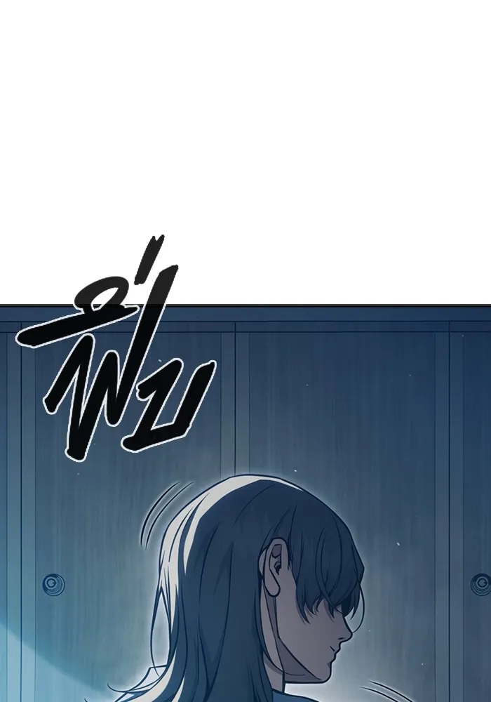 เยาวชนคนคุก ตอนที่ 24 รูปที่ 76