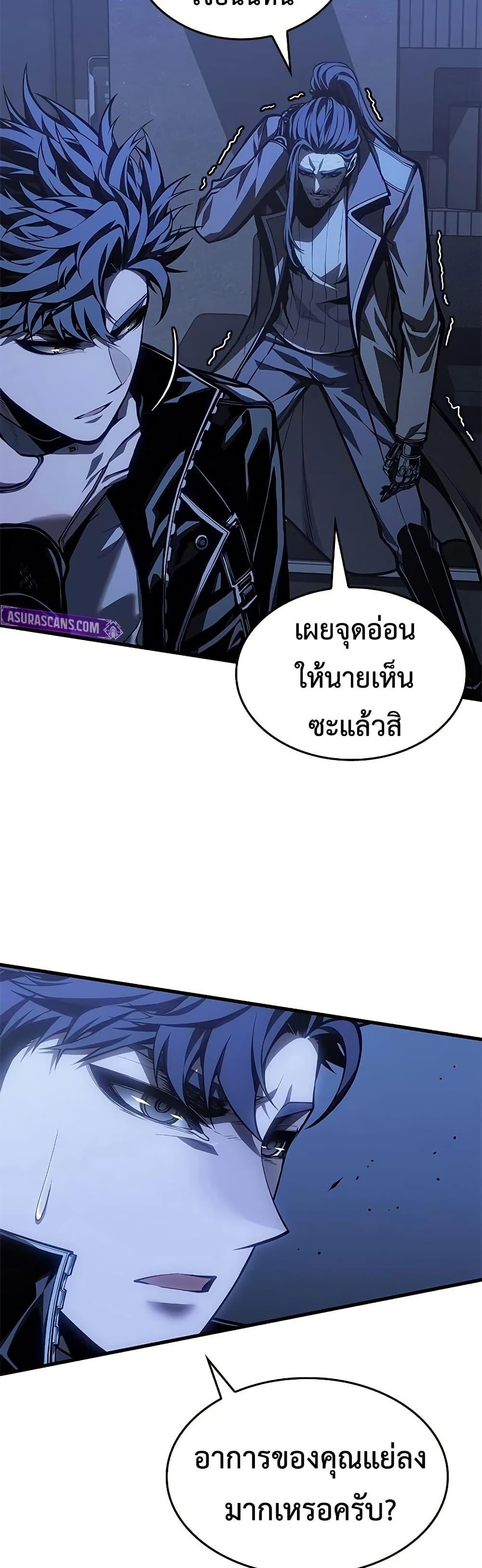 Manga-lc-com อ่านมังงะ อ่านการ์ตูน ออนไลน์ ฟรี Bad Bone Blood ตอนที่ 1 2 3 4 5 6 7 8 9 10 11 12 13 14 ฟรี ไม่มีโฆษณา Manga-lc - อ่าน มังงะ อ่าน การ์ตูน ออนไลน์ อ่านมังงะ ฟรี