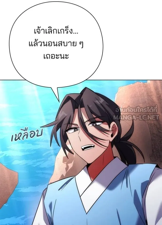 คืนแห่งโทแกบี ตอนที่ 65 รูปที่ 3