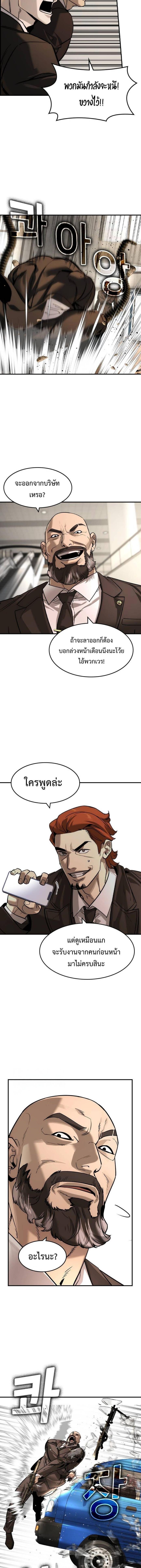 Manga-lc-com อ่านมังงะ อ่านการ์ตูน ออนไลน์ ฟรี The Childe ตอนที่ 1 2 3 4 5 6 7 8 9 10 11 12 13 14 ฟรี ไม่มีโฆษณา Manga-lc - อ่าน มังงะ อ่าน การ์ตูน ออนไลน์ อ่านมังงะ ฟรี