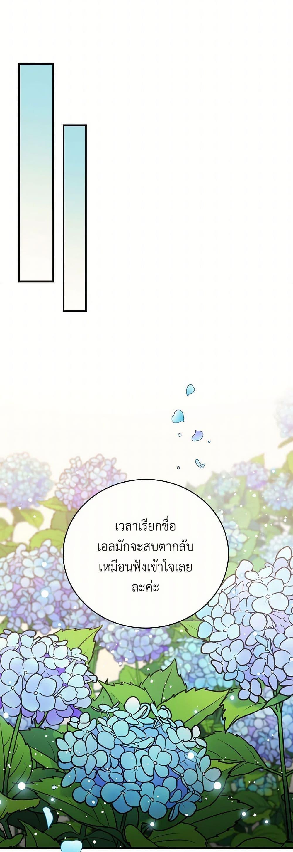 Manga-lc-com อ่านมังงะ อ่านการ์ตูน ออนไลน์ ฟรี Duchess in the Glass House ตอนที่ 1 2 3 4 5 6 7 8 9 10 11 12 13 14 ฟรี ไม่มีโฆษณา Manga-lc - อ่าน มังงะ อ่าน การ์ตูน ออนไลน์ อ่านมังงะ ฟรี