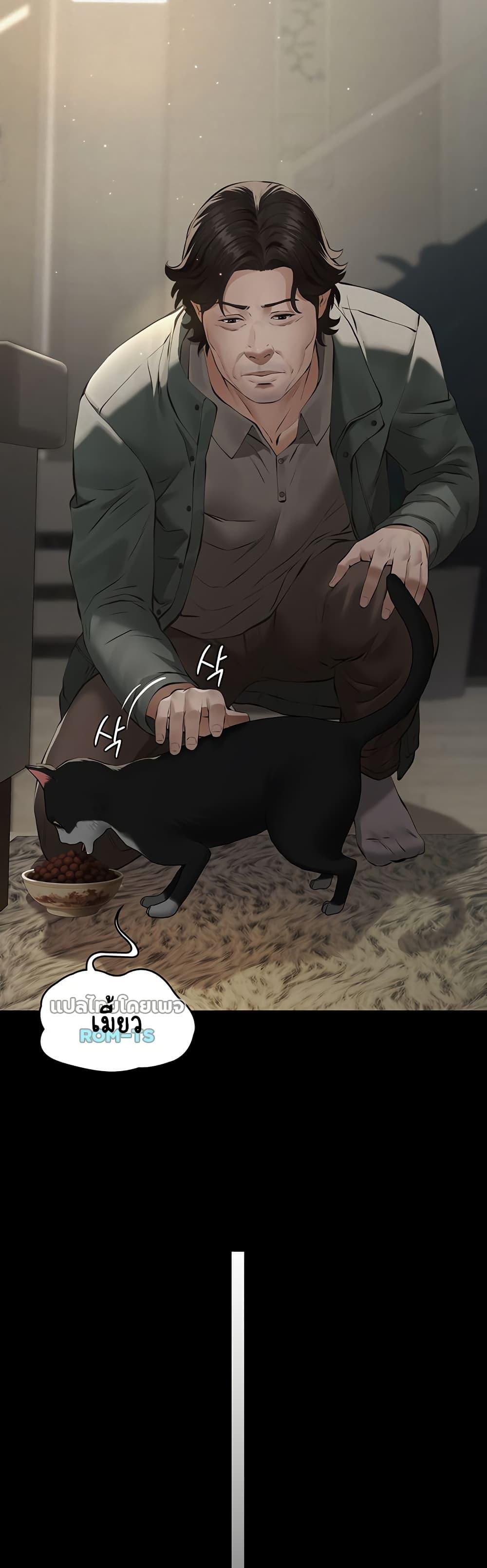 Doujin-Lc- อ่าน โดจิน มังฮวา เกาหลี ญี่ปุ่น จีน แปลไทย Sugar Daddy ตอนที่ 1 2 3 4 5 6 7 8 9 10 11 12 13 14 ฟรี ไม่มีโฆษณา อ่าน โดจิน Manhwa เกาหลี ญี่ปุ่น จีน เรามีครบ คัดมาให้เน้นๆ โดจิน 18+ รับประกันความฟินโดย  Doujin Lc