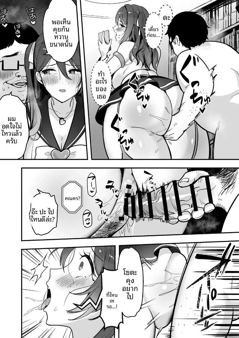 Doujin-Lc- อ่าน โดจิน มังฮวา เกาหลี ญี่ปุ่น จีน แปลไทย เธอเป็นครูของฉันเพียงคนเดียว (Marumai) ตอนที่ 1 2 3 4 5 6 7 8 9 10 11 12 13 14 ฟรี ไม่มีโฆษณา อ่าน โดจิน Manhwa เกาหลี ญี่ปุ่น จีน เรามีครบ คัดมาให้เน้นๆ โดจิน 18+ รับประกันความฟินโดย  Doujin Lc