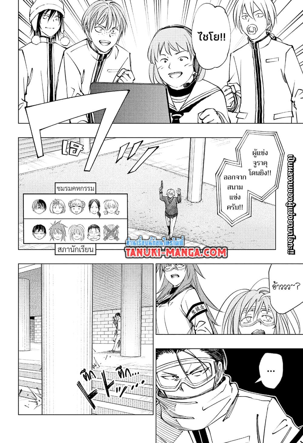 Manga-lc-com อ่านมังงะ อ่านการ์ตูน ออนไลน์ ฟรี Kill Blue ตอนที่ 1 2 3 4 5 6 7 8 9 10 11 12 13 14 ฟรี ไม่มีโฆษณา Manga-lc - อ่าน มังงะ อ่าน การ์ตูน ออนไลน์ อ่านมังงะ ฟรี