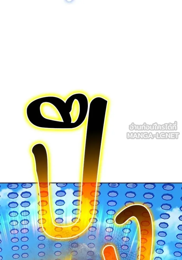 +99 ท่อนไม้ ตอนที่ 180 รูปที่ 130