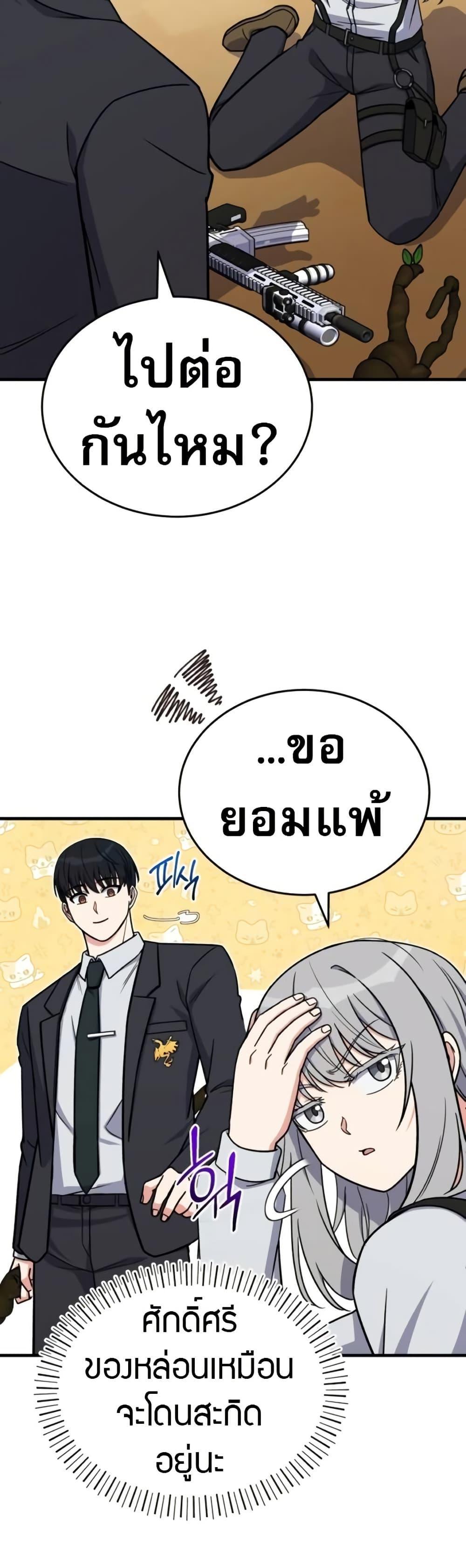 Manga-lc-com อ่านมังงะ อ่านการ์ตูน ออนไลน์ ฟรี The Support Ate it All ตอนที่ 1 2 3 4 5 6 7 8 9 10 11 12 13 14 ฟรี ไม่มีโฆษณา Manga-lc - อ่าน มังงะ อ่าน การ์ตูน ออนไลน์ อ่านมังงะ ฟรี