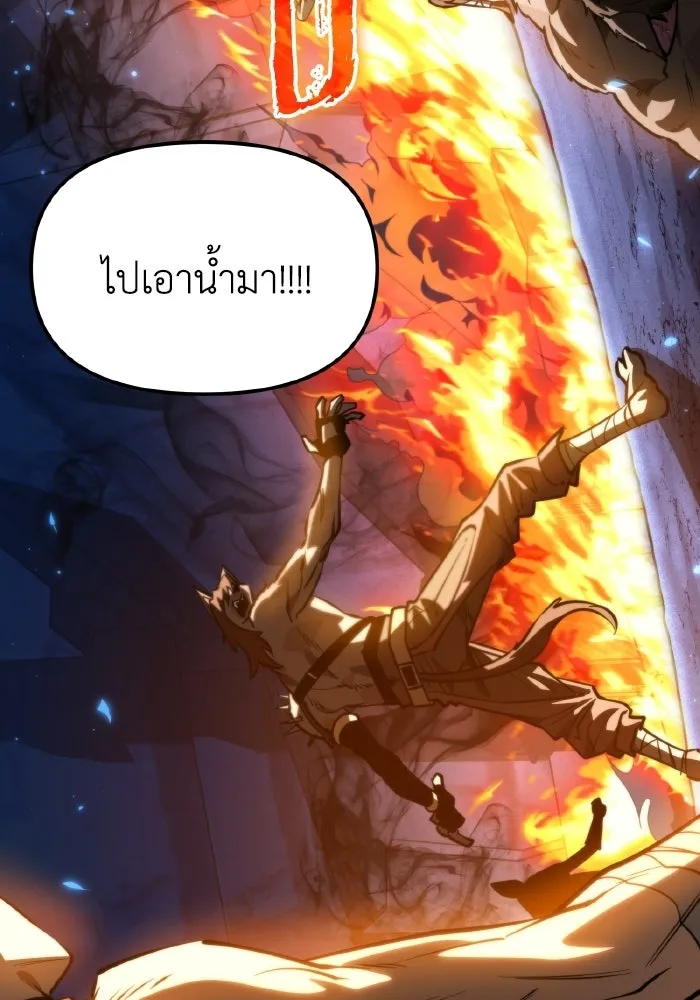 การแข่งขันของผู้เกิดใหม่ ตอนที่ 114 รูปที่ 4