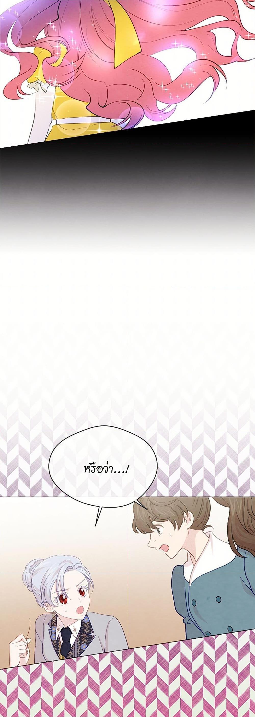 Manga-lc-com อ่านมังงะ อ่านการ์ตูน ออนไลน์ ฟรี Iris – The Lady and Her Smartphone ตอนที่ 1 2 3 4 5 6 7 8 9 10 11 12 13 14 ฟรี ไม่มีโฆษณา Manga-lc - อ่าน มังงะ อ่าน การ์ตูน ออนไลน์ อ่านมังงะ ฟรี