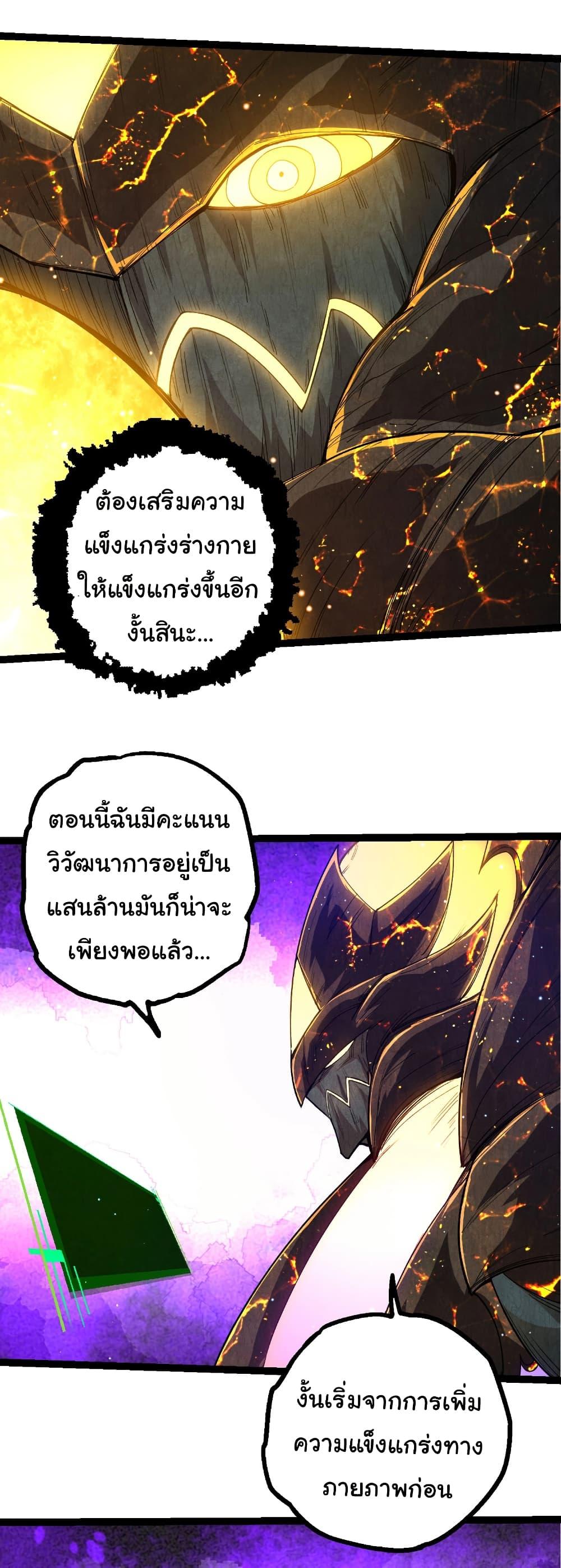 Manga-lc-com อ่านมังงะ อ่านการ์ตูน ออนไลน์ ฟรี Evolution from the Big Tree ตอนที่ 1 2 3 4 5 6 7 8 9 10 11 12 13 14 ฟรี ไม่มีโฆษณา Manga-lc - อ่าน มังงะ อ่าน การ์ตูน ออนไลน์ อ่านมังงะ ฟรี