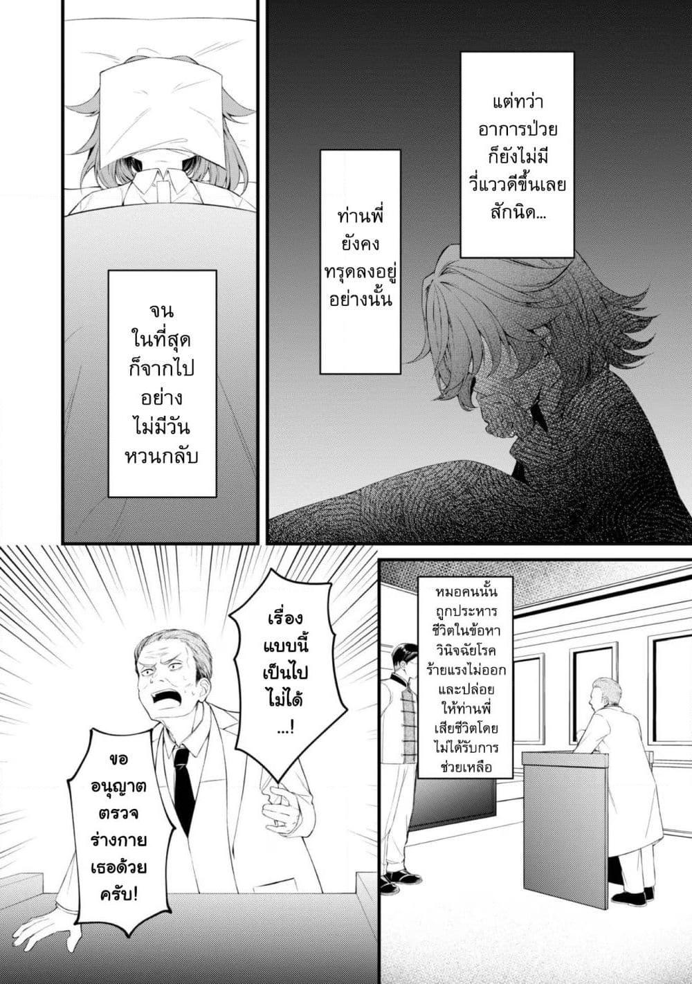 Manga-lc-com อ่านมังงะ อ่านการ์ตูน ออนไลน์ ฟรี Saiai no Onee-sama ga Akuyaku Reijou datta no de, Kami ga Sadameta Scenario ni Aragaimasu @COMIC ตอนที่ 1 2 3 4 5 6 7 8 9 10 11 12 13 14 ฟรี ไม่มีโฆษณา Manga-lc - อ่าน มังงะ อ่าน การ์ตูน ออนไลน์ อ่านมังงะ ฟรี