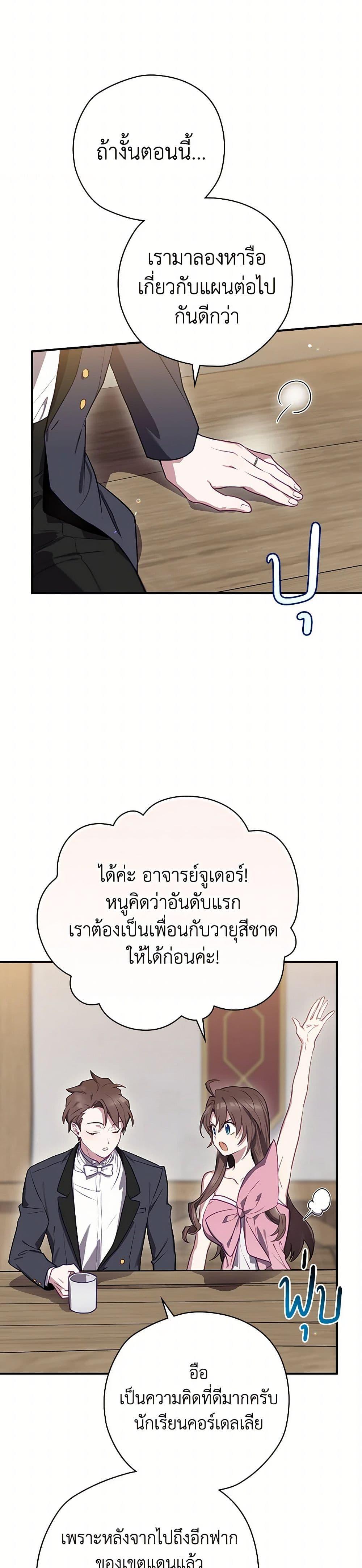 Manga-lc-com อ่านมังงะ อ่านการ์ตูน ออนไลน์ ฟรี Ending Maker ตอนที่ 1 2 3 4 5 6 7 8 9 10 11 12 13 14 ฟรี ไม่มีโฆษณา Manga-lc - อ่าน มังงะ อ่าน การ์ตูน ออนไลน์ อ่านมังงะ ฟรี