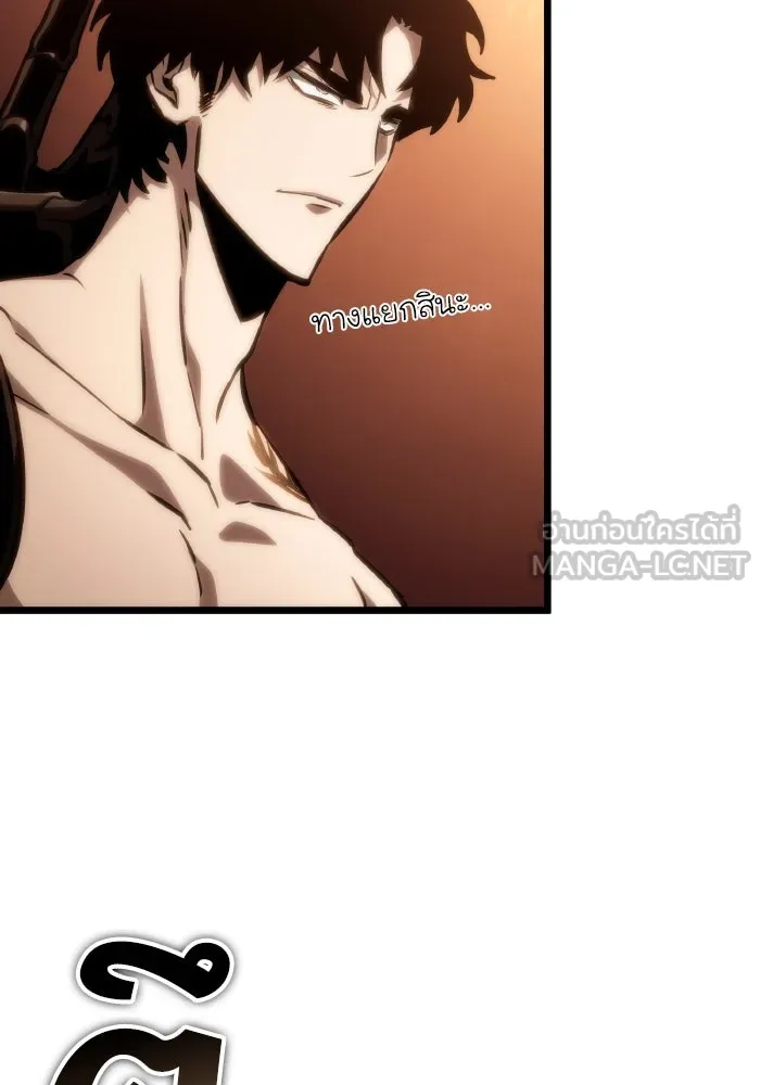 หลังวันสิ้นโลก ตอนที่ 96 รูปที่ 54