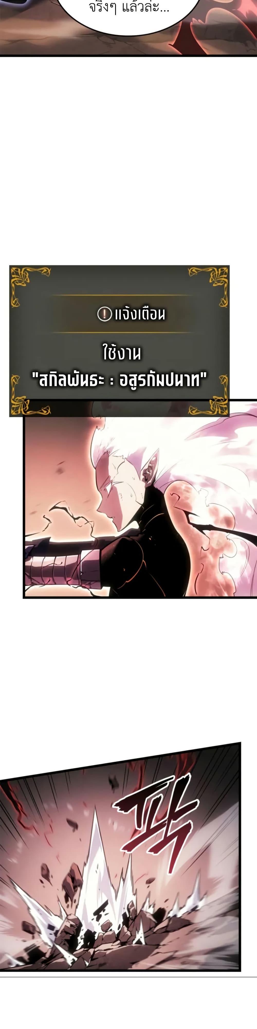 Manga-lc-com อ่านมังงะ อ่านการ์ตูน ออนไลน์ ฟรี Solo leveling  Ragnarok ตอนที่ 1 2 3 4 5 6 7 8 9 10 11 12 13 14 ฟรี ไม่มีโฆษณา Manga-lc - อ่าน มังงะ อ่าน การ์ตูน ออนไลน์ อ่านมังงะ ฟรี