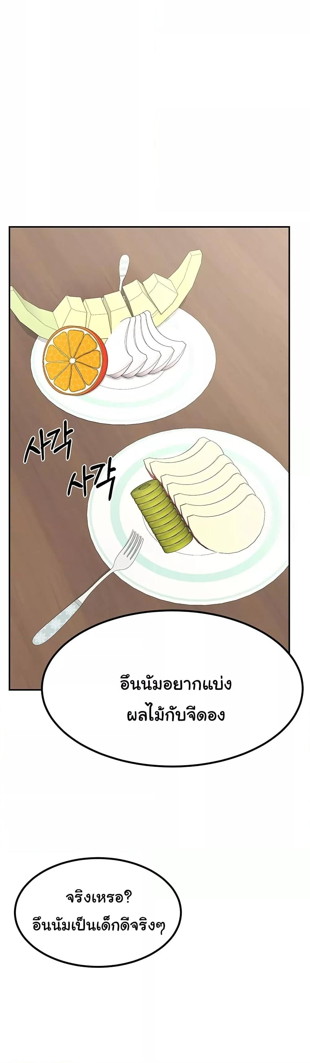 Doujin-Lc- อ่าน โดจิน มังฮวา เกาหลี ญี่ปุ่น จีน แปลไทย MILF Exchange Plan ตอนที่ 1 2 3 4 5 6 7 8 9 10 11 12 13 14 ฟรี ไม่มีโฆษณา อ่าน โดจิน Manhwa เกาหลี ญี่ปุ่น จีน เรามีครบ คัดมาให้เน้นๆ โดจิน 18+ รับประกันความฟินโดย  Doujin Lc