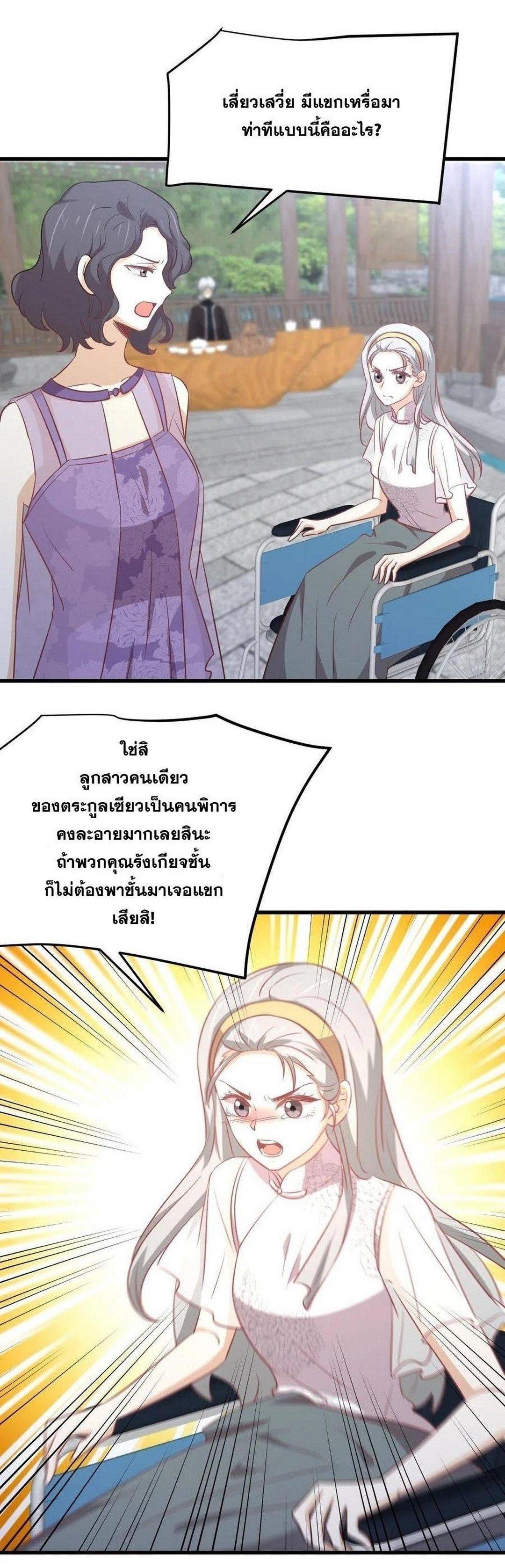 Manga-lc-com อ่านมังงะ อ่านการ์ตูน ออนไลน์ ฟรี Immortal Swordsman in the Reverse World ตอนที่ 1 2 3 4 5 6 7 8 9 10 11 12 13 14 ฟรี ไม่มีโฆษณา Manga-lc - อ่าน มังงะ อ่าน การ์ตูน ออนไลน์ อ่านมังงะ ฟรี