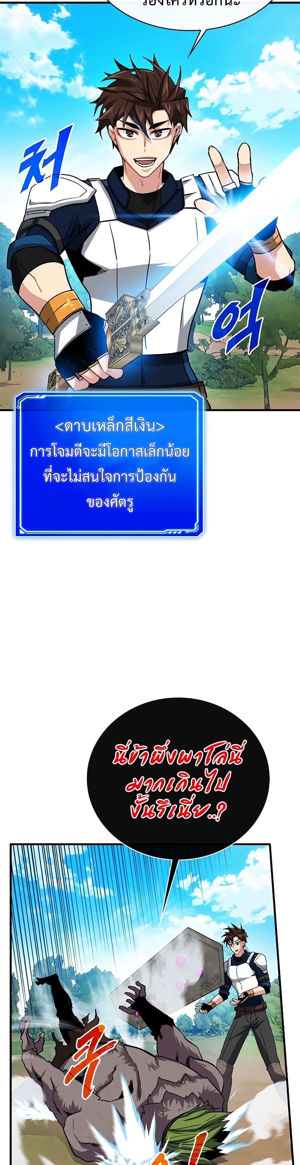 Manga-lc-com อ่านมังงะ อ่านการ์ตูน ออนไลน์ ฟรี SSS-Class Gacha Hunter ตอนที่ 1 2 3 4 5 6 7 8 9 10 11 12 13 14 ฟรี ไม่มีโฆษณา Manga-lc - อ่าน มังงะ อ่าน การ์ตูน ออนไลน์ อ่านมังงะ ฟรี