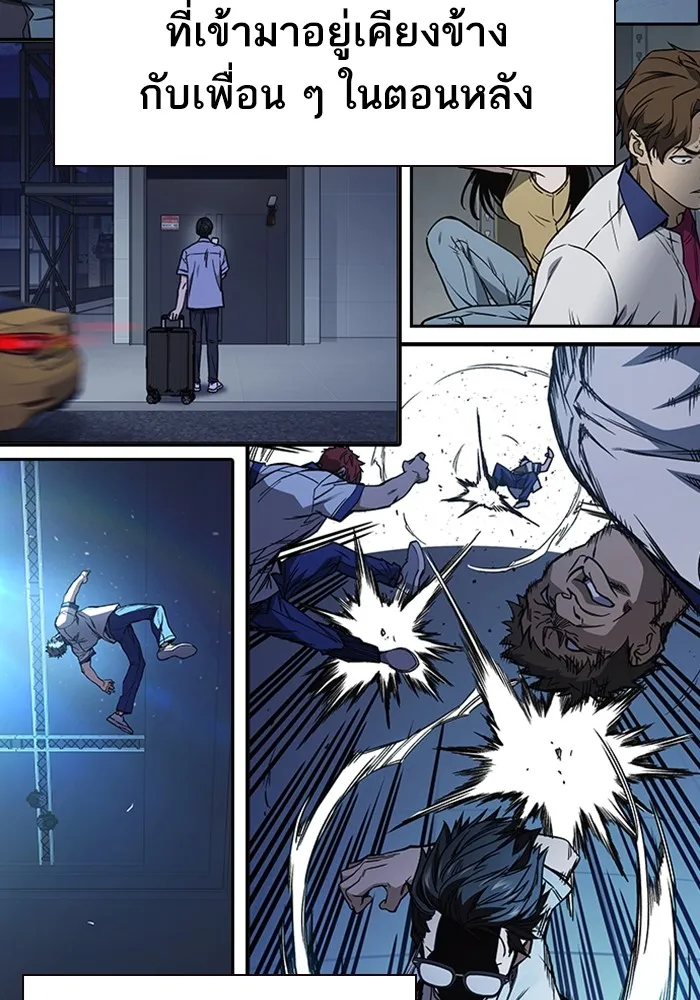 Study Group ตอนที่ สรุปซีซัน 1, 2 & ตัวอย่างซีซั รูปที่ 158