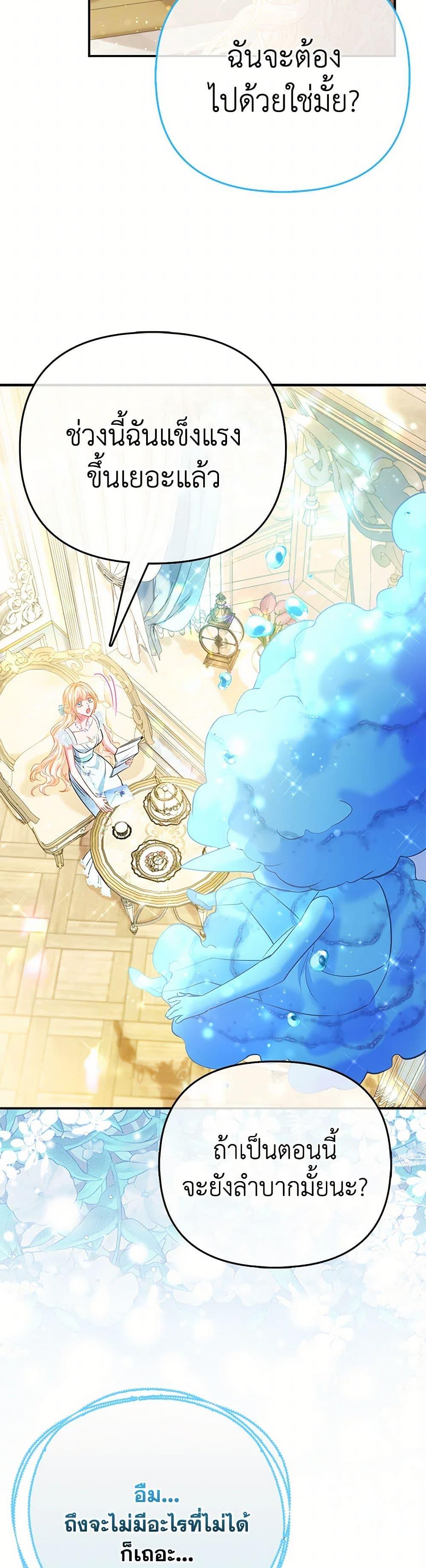 Manga-lc-com อ่านมังงะ อ่านการ์ตูน ออนไลน์ ฟรี I’m the Princess of All ตอนที่ 1 2 3 4 5 6 7 8 9 10 11 12 13 14 ฟรี ไม่มีโฆษณา Manga-lc - อ่าน มังงะ อ่าน การ์ตูน ออนไลน์ อ่านมังงะ ฟรี