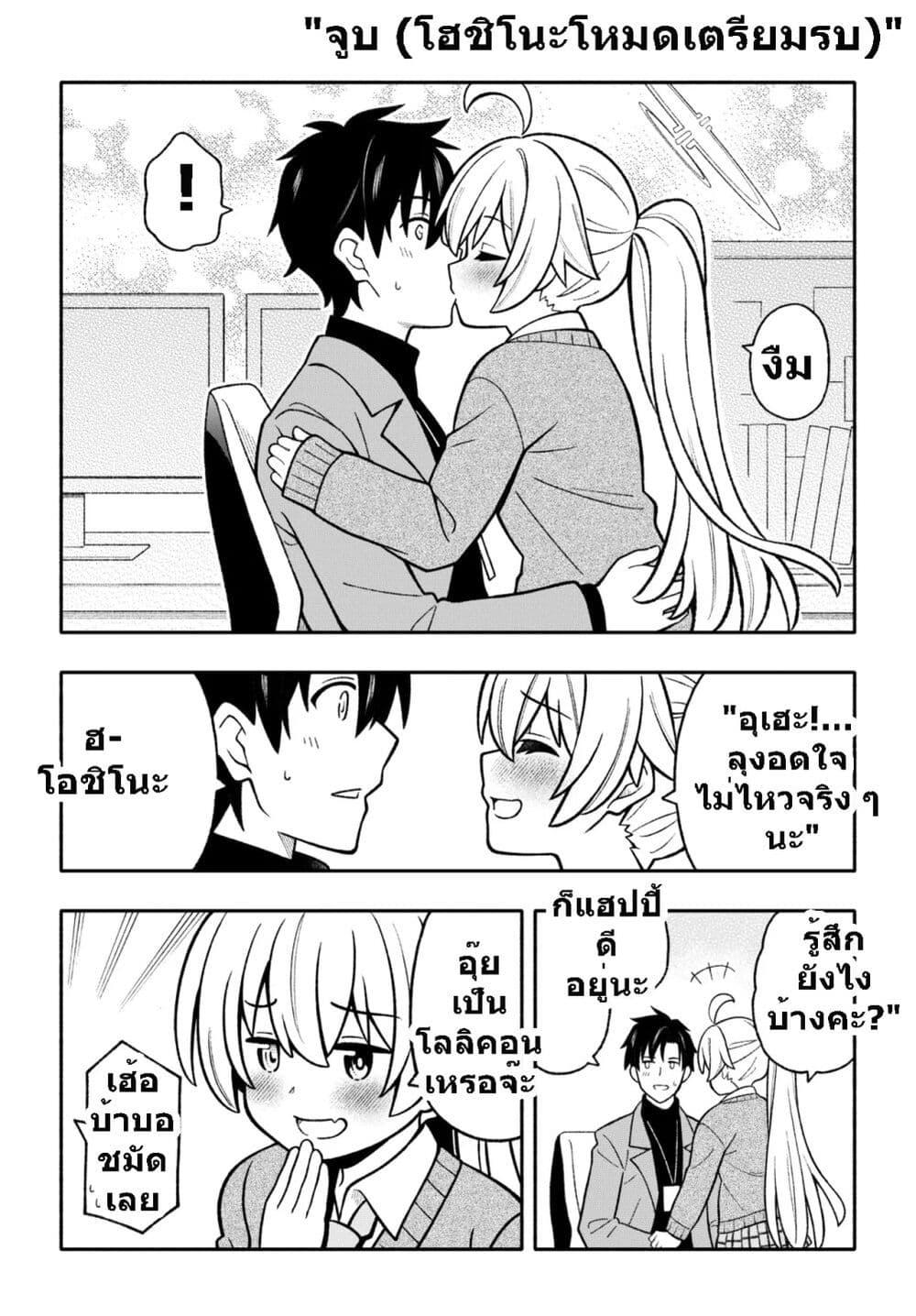 Manga-lc-com อ่านมังงะ อ่านการ์ตูน ออนไลน์ ฟรี Blue Archive KISS ME SENSEI! By Amanatsuya ตอนที่ 1 2 3 4 5 6 7 8 9 10 11 12 13 14 ฟรี ไม่มีโฆษณา Manga-lc - อ่าน มังงะ อ่าน การ์ตูน ออนไลน์ อ่านมังงะ ฟรี