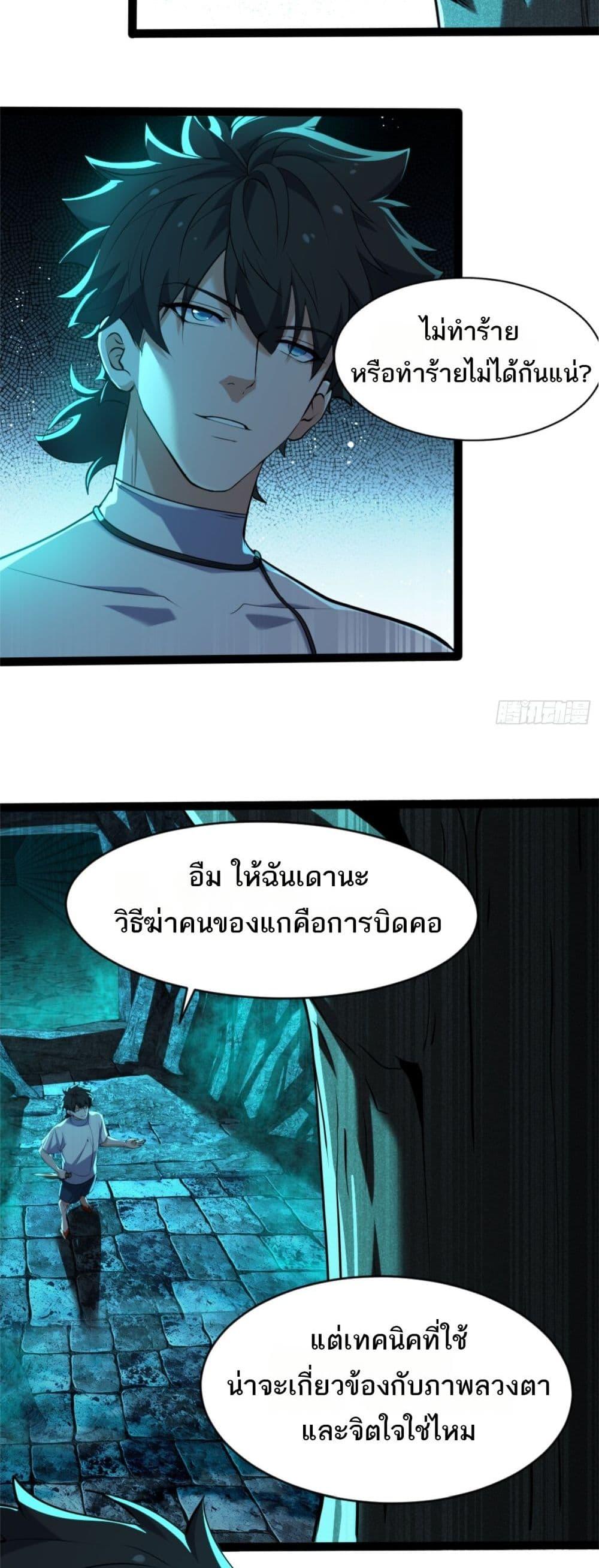 Manga-lc-com อ่านมังงะ อ่านการ์ตูน ออนไลน์ ฟรี Spirit Realm Walker ตอนที่ 1 2 3 4 5 6 7 8 9 10 11 12 13 14 ฟรี ไม่มีโฆษณา Manga-lc - อ่าน มังงะ อ่าน การ์ตูน ออนไลน์ อ่านมังงะ ฟรี