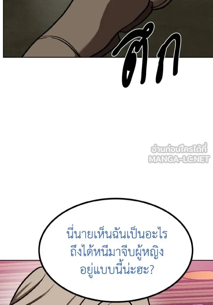 อ ตอนที่ 126 รูปที่ 117