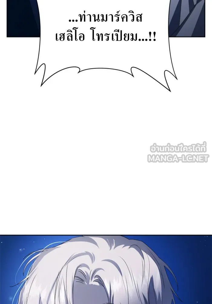 ชิงชีวิตพลิกลิขิตชะตา ตอนที่ 64. ไม่เพียงพอ รูปที่ 51