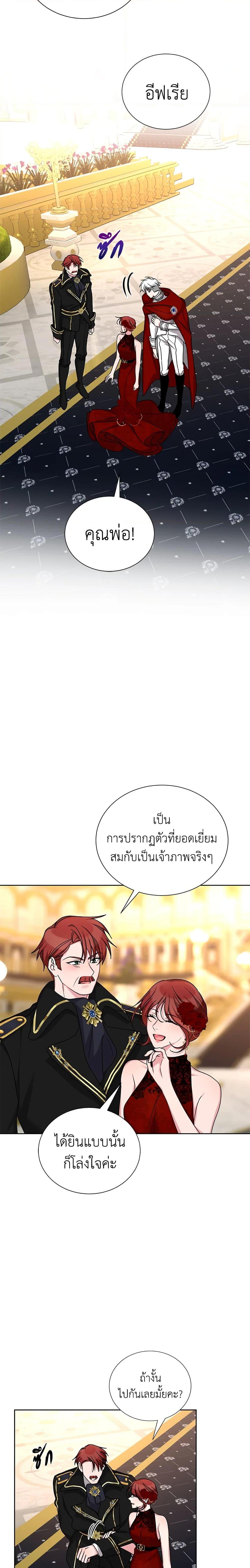 Manga-lc-com อ่านมังงะ อ่านการ์ตูน ออนไลน์ ฟรี I’ll Just Live On As A Villainess ตอนที่ 1 2 3 4 5 6 7 8 9 10 11 12 13 14 ฟรี ไม่มีโฆษณา Manga-lc - อ่าน มังงะ อ่าน การ์ตูน ออนไลน์ อ่านมังงะ ฟรี