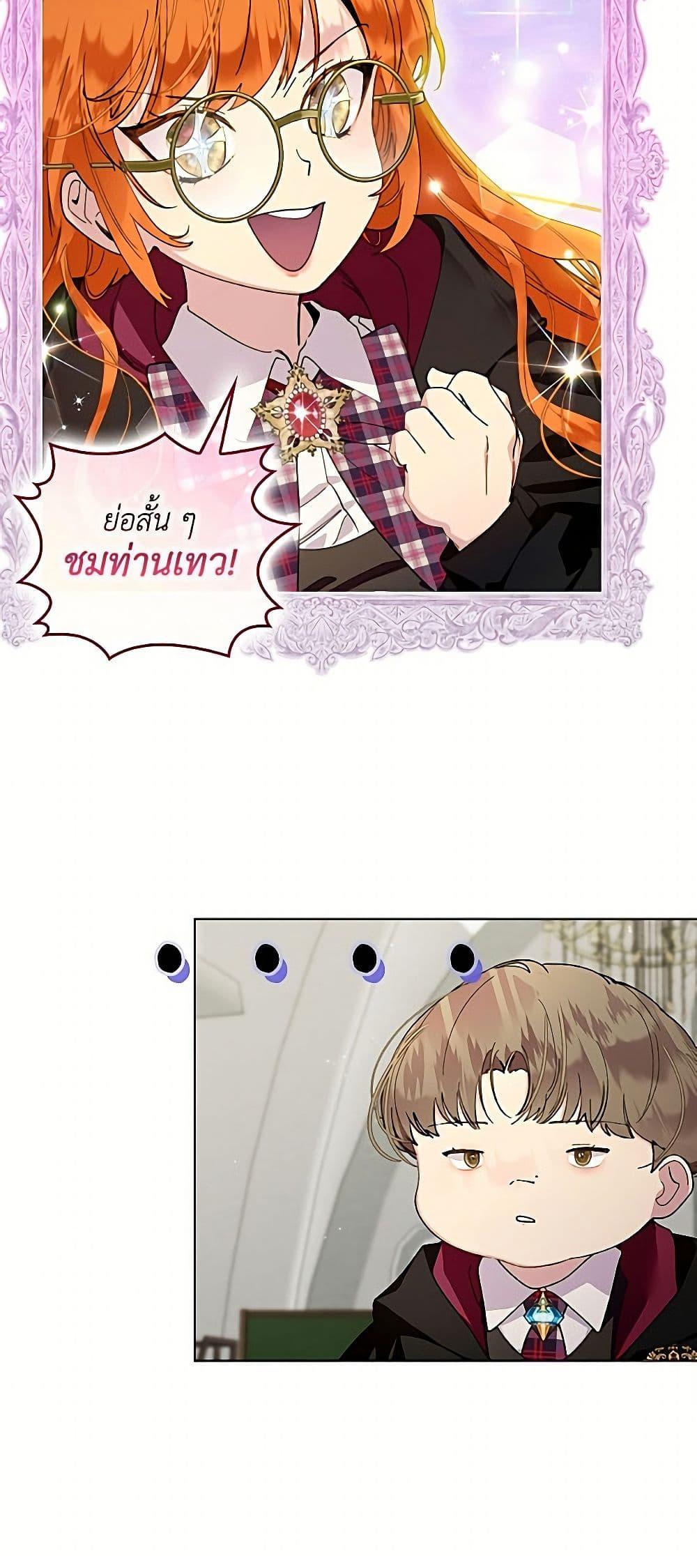 Manga-lc-com อ่านมังงะ อ่านการ์ตูน ออนไลน์ ฟรี Miss Not-So Sidekick ตอนที่ 1 2 3 4 5 6 7 8 9 10 11 12 13 14 ฟรี ไม่มีโฆษณา Manga-lc - อ่าน มังงะ อ่าน การ์ตูน ออนไลน์ อ่านมังงะ ฟรี