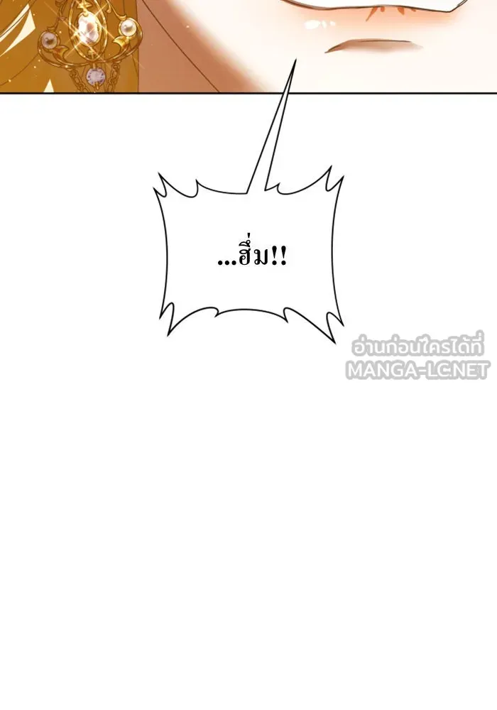 ชิงชีวิตพลิกลิขิตชะตา ตอนที่ 99. อุบัติเหตุหรือสังหารหมู่ รูปที่ 126