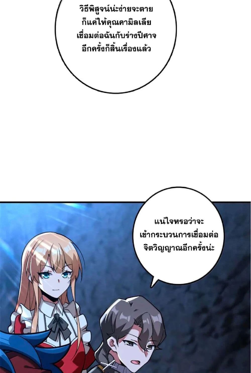 Manga-lc-com อ่านมังงะ อ่านการ์ตูน ออนไลน์ ฟรี Release That Witch ตอนที่ 1 2 3 4 5 6 7 8 9 10 11 12 13 14 ฟรี ไม่มีโฆษณา Manga-lc - อ่าน มังงะ อ่าน การ์ตูน ออนไลน์ อ่านมังงะ ฟรี