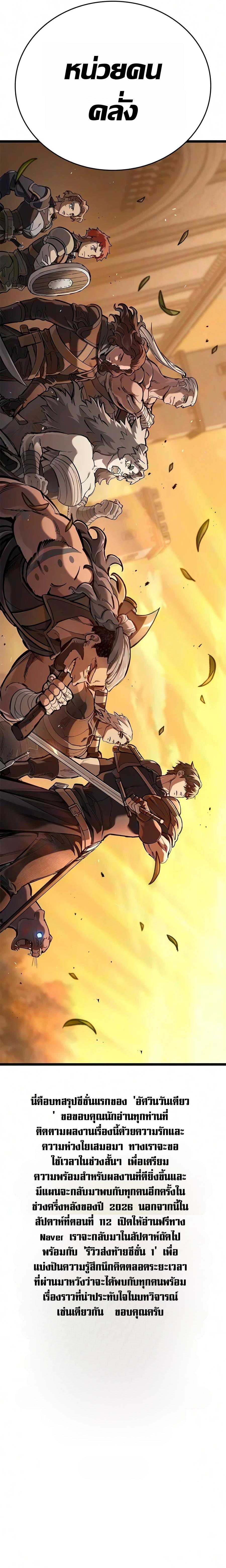 Manga-lc-com อ่านมังงะ อ่านการ์ตูน ออนไลน์ ฟรี Eternally Regressing Knight ตอนที่ 1 2 3 4 5 6 7 8 9 10 11 12 13 14 ฟรี ไม่มีโฆษณา Manga-lc - อ่าน มังงะ อ่าน การ์ตูน ออนไลน์ อ่านมังงะ ฟรี